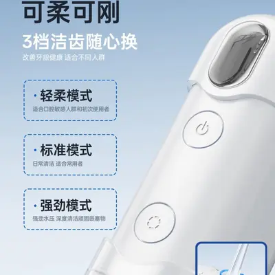 HYUNDAI电动冲牙器便携式家用迷你口腔冲洗器宿舍伸缩防水洗牙器