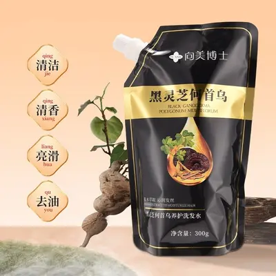 Polygonum Multiflorum Shampoo Black Reishi Oil Control Plant Care