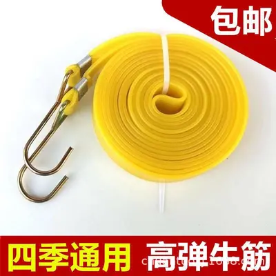 High Elastic Bungee Tie-Down Strap for Scooters and Bicycles - 6
