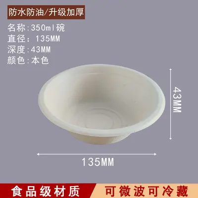 Disposable Sugarcane Pulp Plates, 6-10 inch, White - 11