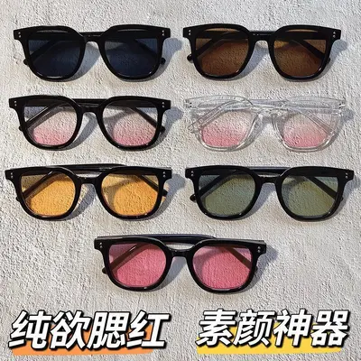 Sweet and spicy trendy girl_bestie couple summer sunset gradient brown flat-top sunglasses black frame