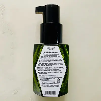 Marokko-Haaröl 70ml, leicht, Leave-in-Kur
