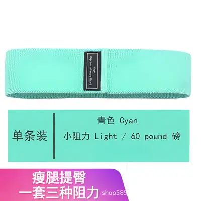 Wide Knit Elastic Loop Resistance Band for Squats and Yoga - 7