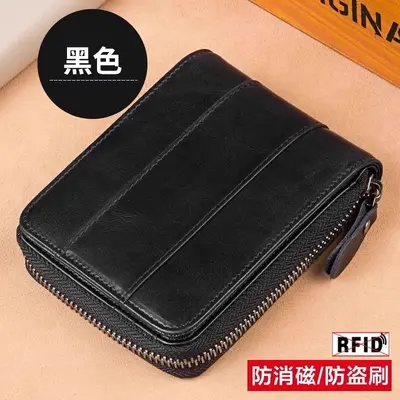 Men's Short Wallet with Zipper and Driver's License Slot, Leather Look - 9