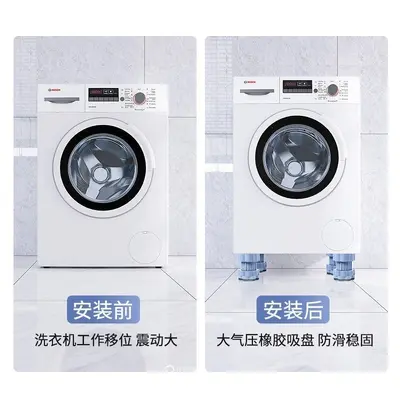 Washing machine feet, non-slip, anti-vibration, adjustable