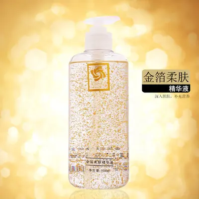 24k Gold Foil and Hyaluronic Acid Face Essence, Brightening and Anti-Aging