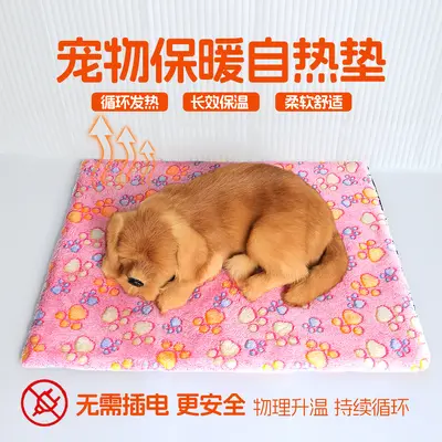 E-ticaret popüler kışlık evcil hayvan minderi köpek minderi uyku minderi kendiliğinden ısınan yalıtımlı kedi yuvası kedi minderi kedi uyku tulumu evcil hayvanları sıcak tutmak için - 11