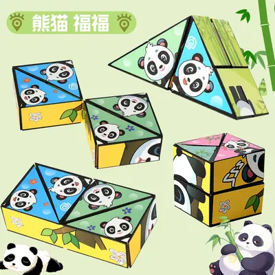 Transformable Panda 3D Cube Puzzle, Stress-Relief Children's Toy - 10