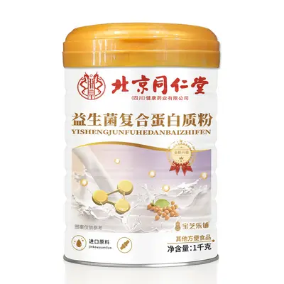 Beijing Tongrentang Protein Powder 1000g, Sugar-Free with Calcium and Vitamins - 4