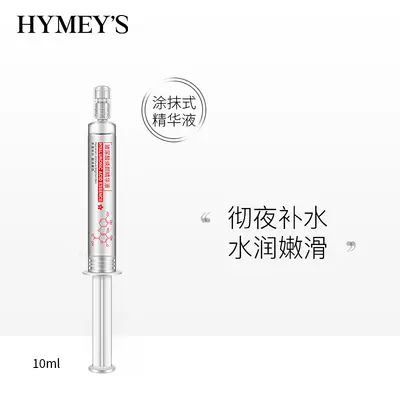 Image Beauty Hyaluronsäure-Gesichtsessenz, feuchtigkeitsspendend und verjüngend - 5