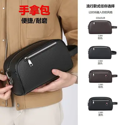 New Cross-Border Men's Business Clutch Bag Soft Leather Large Capacity Phone Bag Wallet PU Leather Outdoor Travel Storage Bag