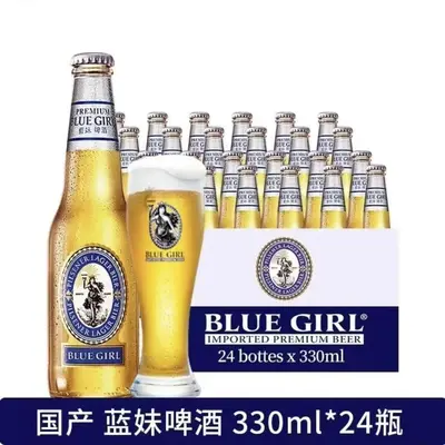 Yerli Mavi Kız Sarı Bira 330ml x 24 Şişe - 2