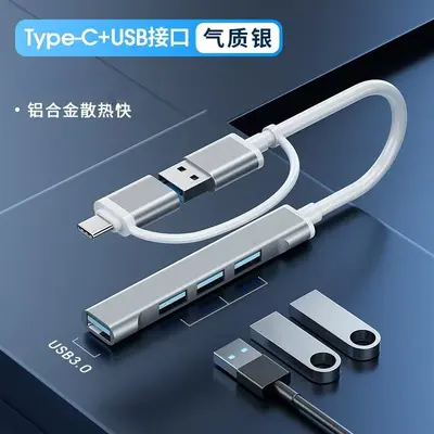 2-in-1 Docking Station USB 3.0 Hub Computer Laptop Splitter USB Interface Extender Type-C Docking Station