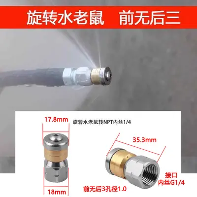 High-Pressure Drain Cleaning Hose for Car Wash and Kitchen