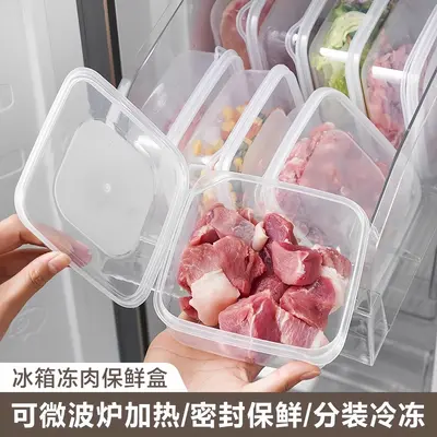 Refrigerator Fresh-keeping Box Freezer Food Portioning Food-grade Storage Box Sealed with Lid Frozen Meat Dividing Compartment Cold Storage Portioning Small Box - 2
