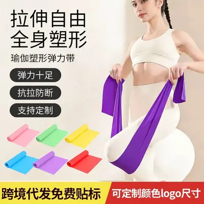 Neue Yoga Elastische Bande TPE Widerstandsband Fitness Widerstandsband Hüft-Fitness Yoga Zugband Yoga