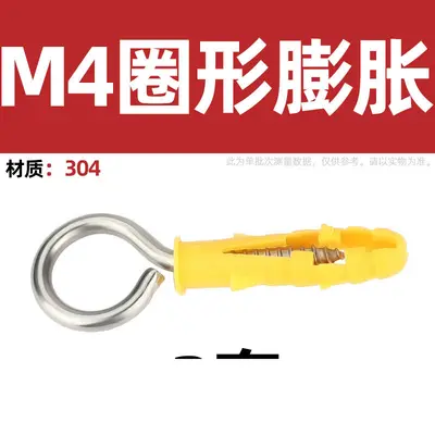 304 Stainless Steel Eye Screw with Ring Question Mark Hook - 13