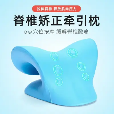 Cervical spine pillow C-shaped neck traction correction pillow - 5