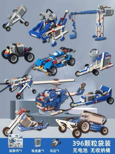 Lego-Compatible Electric Building Blocks with Remote-Controlled Gear Set - 11