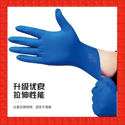 Одноразовые нитриловые перчатки Yingke TouchPro, кислото- и щелочестойкие, сверхпрочные утолщённые синие нитриловые перчатки для ремонта, маслостойкие резиновые перчатки