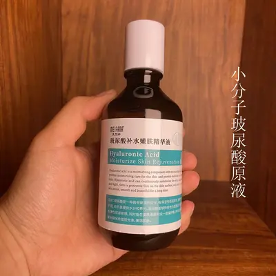 Hyaluronic Acid Hydrating Repair Facial Serum, Lightweight - 7