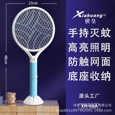 Foldable Electric Mosquito Swatter with UV Light Mosquito Attractant USB Home Charging Mosquito Killer Lamp New Model Multifunctional Retractable Mosquito Swatter - 13