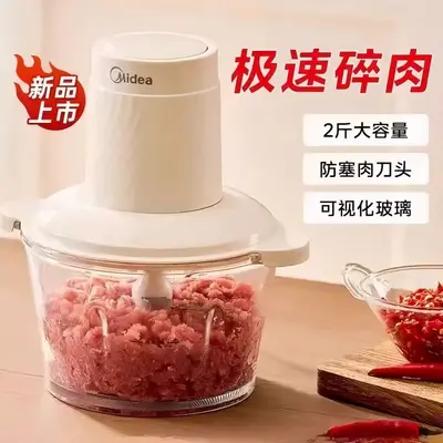 美的绞肉机家用电动小型自动多功能打馅碎肉绞辅食机料理搅拌机