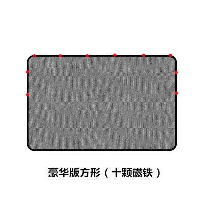 Car Window Magnetic Mesh Sunshade with 10 Strong Magnets, Heat Insulating - 10