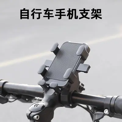 Fahrrad-Handyhalterung, stoßdämpfend, universal - 1
