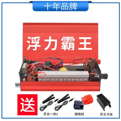 12V88 Outdoor Power Inverter with Electronic Suction Booster