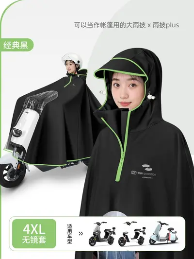 Electric vehicle raincoat Oxford cloth full body protection - 9