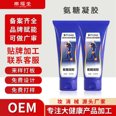 Glucosamine Joint Massage Cream in Blue Tube for Knee, Shoulder and Neck Pain - 2