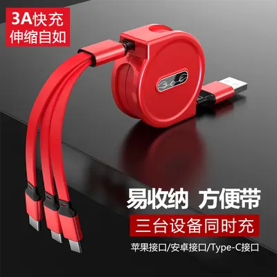 Bir ila üç hızlı şarj kablosu geri çekilebilir hızlı şarj usb üçü bir arada cep telefonu şarj kablosu logosu özelleştirilmiş hediye üreticisi toptan