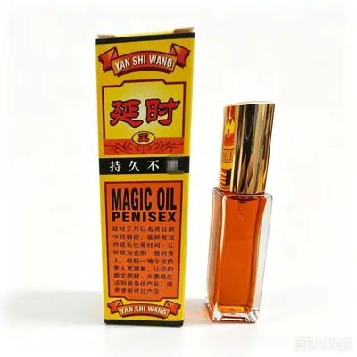Men's Delay Spray M88, Long-Lasting Numbing Type - 10