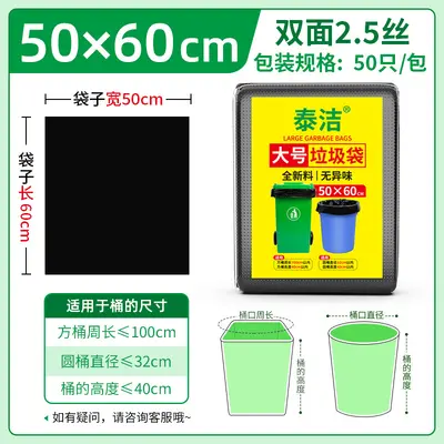 Large Thick Black Trash Bags, Extra Large, for Hotels and Restaurants - 9