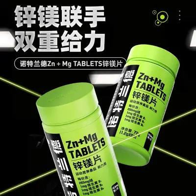 Çinko magnezyum tablet, erkek fitness takviyesi