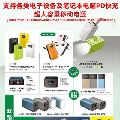 Mini Solar Power Bank with Built-in Cable, 20000 mAh