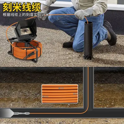 Industrial pipe inspection camera, 4.3 inch, for drain and pipe maintenance