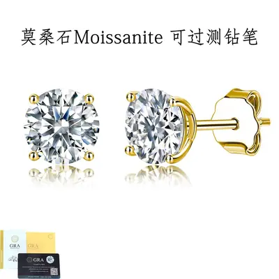 Cross-border S925 Sterling Silver Moissanite Four-Claw Round Stud Earrings, Light Luxury Ear Jewelry, Versatile Silver Jewelry for Europe and America, Factory Wholesale - 7