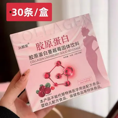Kollajen Tozu Kızılcık Aromalı, 30 Adet Taşınabilir Paket
