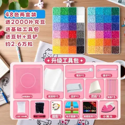 Bead Mosaic 3D DIY Puzzle Set, Educational Toy - 8