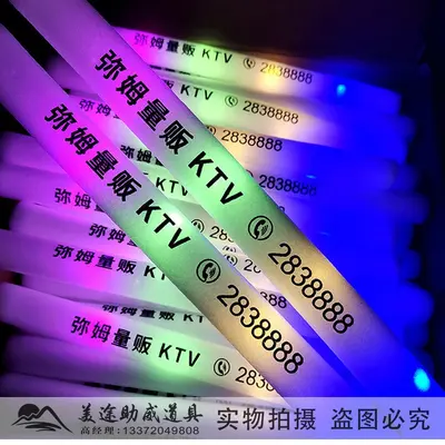 Leuchtstab, helles Silberlicht, bunter Fluoreszenz-Notfallstab - 3