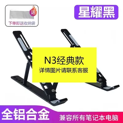 N3 Laptop Stand with Cooling, Multifunctional Foldable Phone Holder - 8