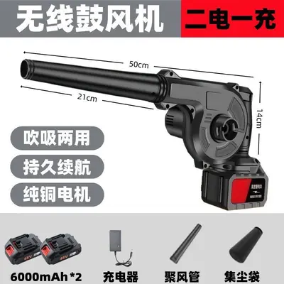 强力吹风机吸尘两用工业级锂电鼓风机高效除尘手提风机强风清灰器 - 10