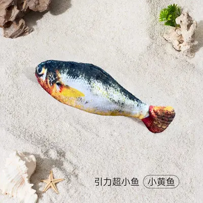 跨境新品引力超小鱼智能电动猫毛绒玩具自嗨解闷耐咬磨牙逗猫神器 - 8