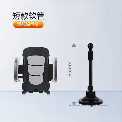 Car Phone Holder with Windshield Suction Cup, Anti-Vibration Bracket - 7