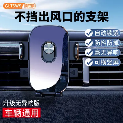 Telescopic Suction Cup In-Car Phone Holder, Multi-Angle Adjustable - 10