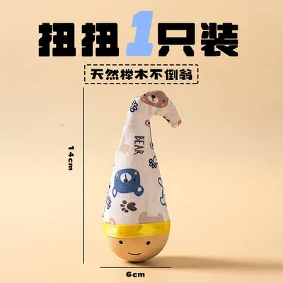 宠物玩具发声网球瓶子耐咬磨牙自嗨解闷互动咬不烂狗玩具宠物用品 - 13