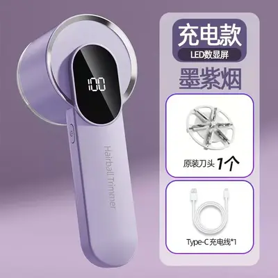 Cross-border Hot-selling Fabric Shaver Lint Remover Digital Display Portable Rechargeable Hair Trimmer Pilling Remover Wholesale - 9
