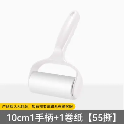 Tear-off paper lint roller for removing dust and hair, home-type fabric shaver brush for clothing, lint cleaner for garments. - 10